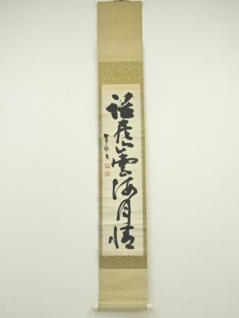 Paintings & Calligraphy